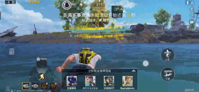 和平精英辅助用哪个好（目前和平精英辅助哪个好）