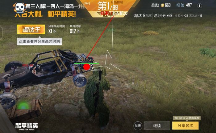和平精英辅助卡号在哪里（和平精英辅助卡密在哪里填写）