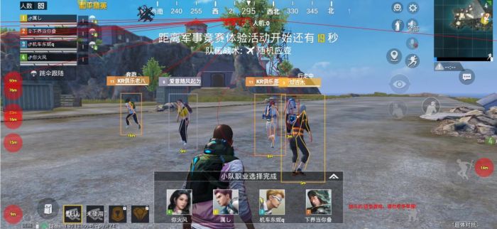 和平精英辅助ios黑曼巴（和平精英辅助ios黑曼巴的主要功能有哪些？）
